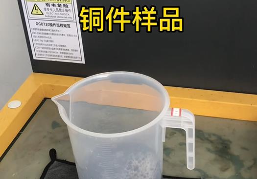 信宜紫铜高频机配件样品